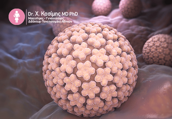Αποτελεσματικότητα του εμβολίου για HPV στα κονδυλώματα